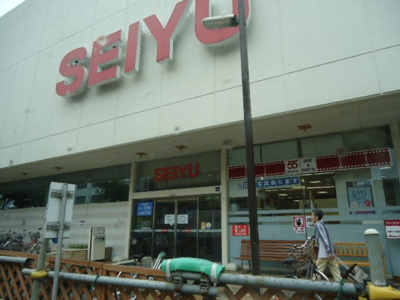 【周辺】 | ベル・グラース | 西友桂店まで950ｍ