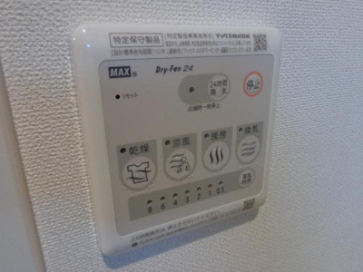 【設備】 | カーサ森 | リモコン