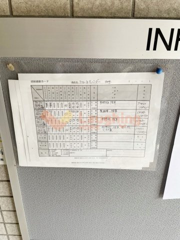 ラフィーネの設備