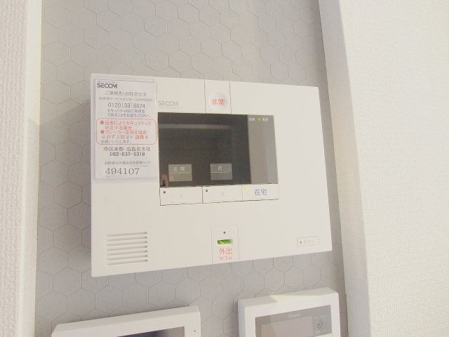 春陽のセキュリティ