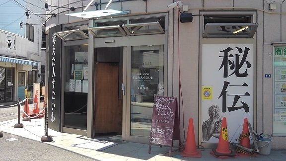 アルテア　ロサ－タの周辺|パン屋まで750m