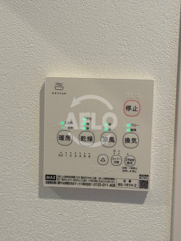 ＡＬＥＧＲＩＡ鶴見区今津の設備|ALEGRIA鶴見区今津　浴室乾燥機