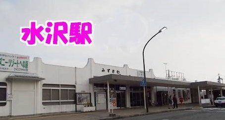 アドバンスの周辺|水沢駅まで700m