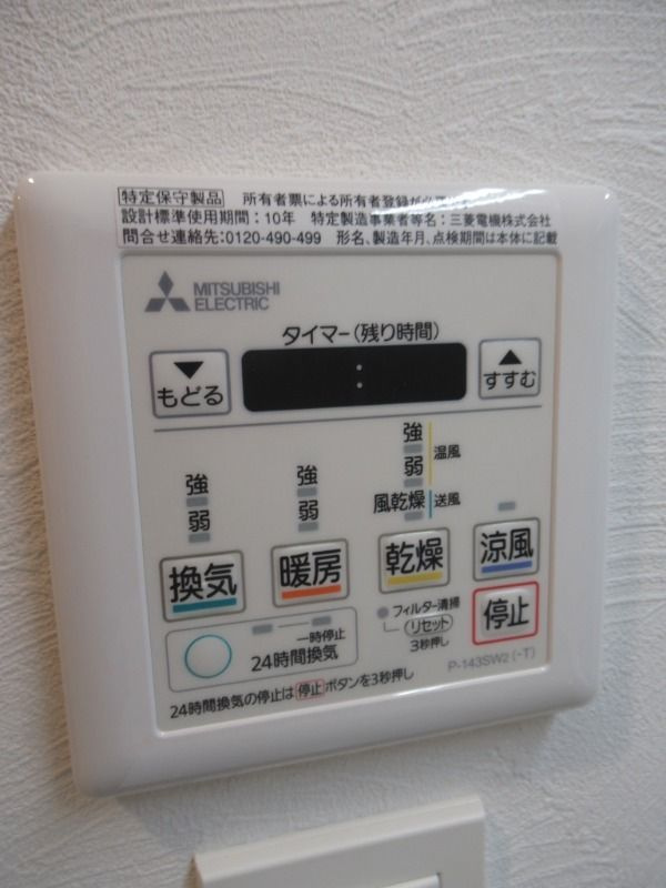 Yokohama Shigyo B.L.Dの設備