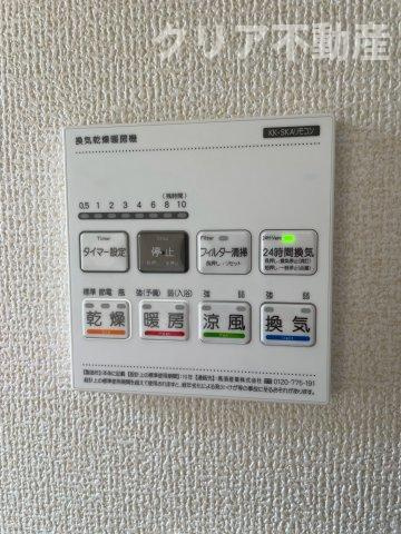 【設備】 | 7/28値下げ★伊勢崎市宮子町　平屋新築・４LDK可！