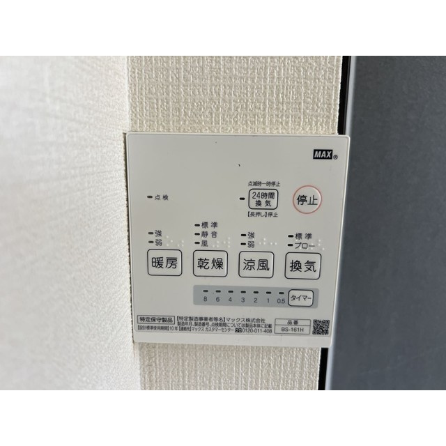 エスティドミールのその他