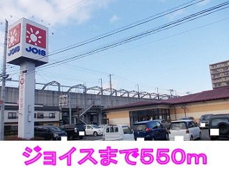 ラス　フローレスの周辺|ジョイスまで550m