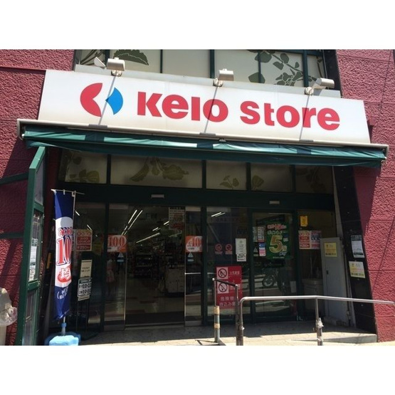  | プレールカテリーナ代田橋