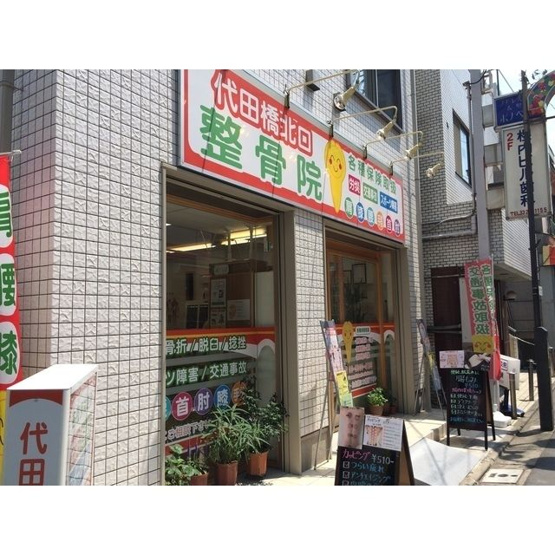  | プレールカテリーナ代田橋
