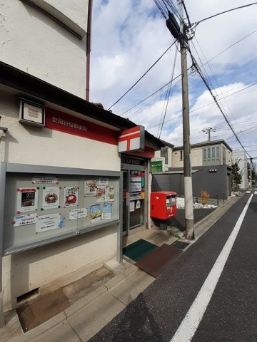 メゾン　アイティー　キングの周辺|世田谷桜郵便局まで190m