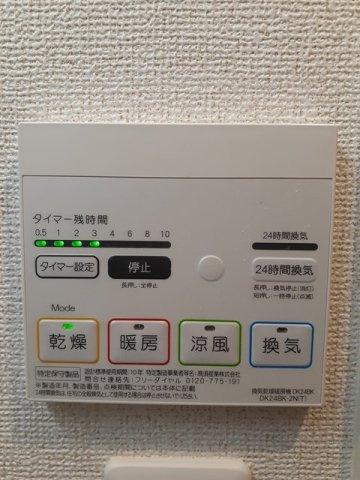 【設備】 | Ｃａｓａ　Ｖｅｒｄｅ