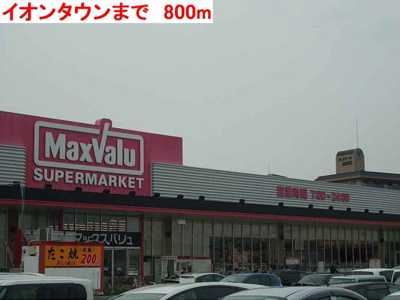 【周辺】 | シャルマンＫ | イオンタウンまで800m