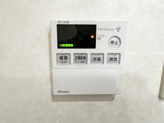 【設備】 | カーサフェリーチェ淡海 | 乾燥機付き