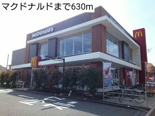 フランⅡの周辺|マクドナルドまで630m