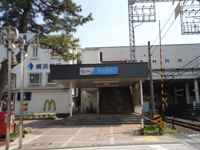 ビブレ東林間の周辺|東林間駅(小田急　江ノ島線)まで210ｍ