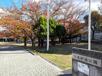 【周辺】 | エスペーレ光明池Ⅰ | 伏屋新池公園まで378ｍ