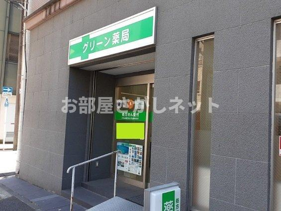 ノーブル・コーケ・横浜【おとり物件なし】#学生・社会人にオススメ！初期費用分割払いOK！の周辺|薬局まで4m