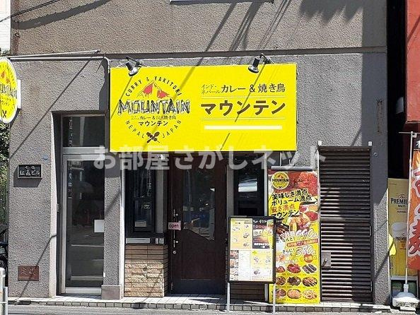 ノーブル・コーケ・横浜【おとり物件なし】#学生・社会人にオススメ！初期費用分割払いOK！の周辺|飲食店まで120m