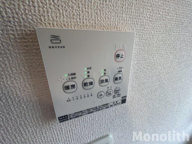 グリーンハイムの設備