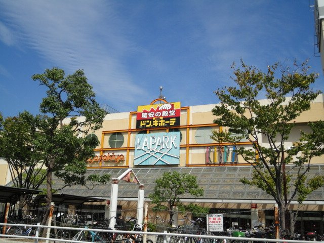 【周辺】 | エテルネル8 | MEGAドン・キホーテ岸和田店まで899ｍ