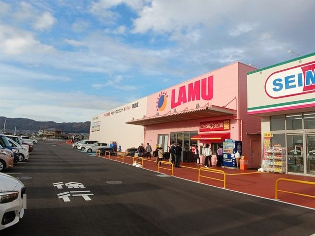 【周辺】 | プラム・アネックス | ラ・ムー岩出店様まで450m
