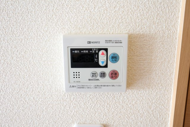【設備】 | Sereno Rilassa (セレーノ リラッサ) | 給湯リモコン※同間取りの201号室のお写真です