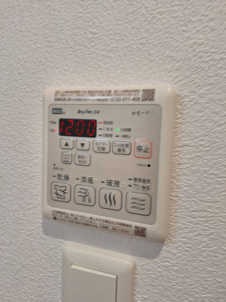 No.FLATの設備