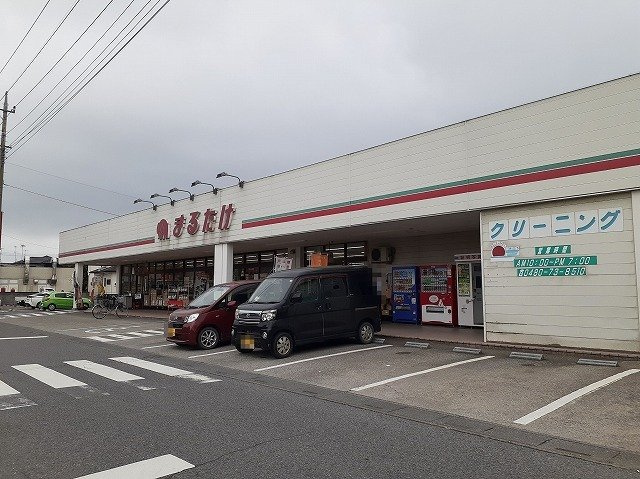 【周辺】 | ニューライズ藤　Ⅰ | まるたけ騎西店まで3600m