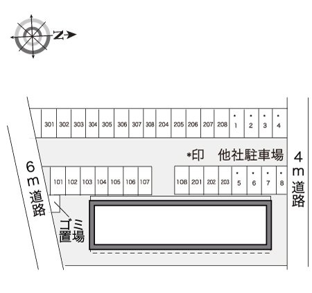 【その他】 | レオパレスエーデル