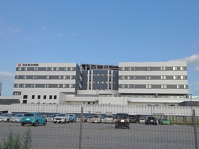 【周辺】 | フルハウスＡ | 羽生総合病院まで900m
