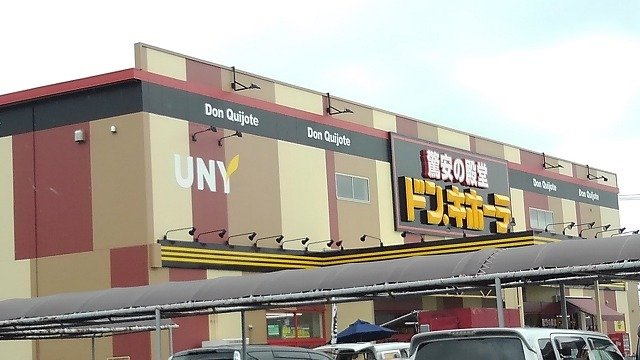 【周辺】 | ジェントリー　Ａ | ドン.キホーテＵＮＹ大桑店まで1900m