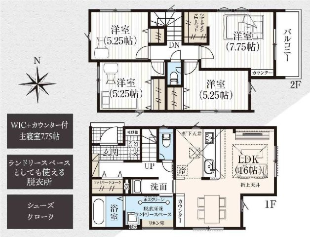 新築　高崎市昭和町　GRAFARE　１号棟の間取り|建物面積102.26㎡　全居室南向き♪シューズインクローク・ウォークインクローゼット・各部屋収納付きで便利です！ホスクリーンつきのランドリールームは室内干しも出来ます！日当たりの良いバルコニー付き！