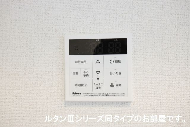 【設備】 | ベル・ファミーユ