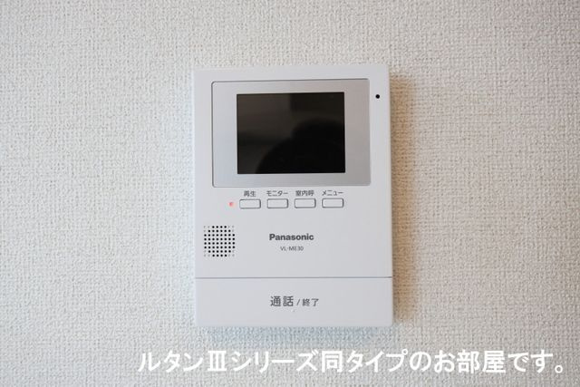 【セキュリティ】 | ベル・ファミーユ