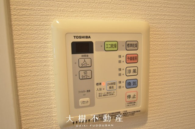 【浴室】 | ダイアパレス海老名　11階　3LDKリフォーム済み【仲介手数料無料】