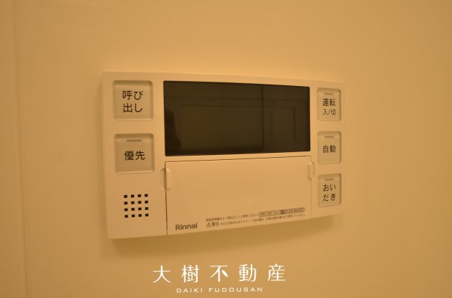【浴室】 | ダイアパレス海老名　11階　3LDKリフォーム済み【仲介手数料無料】