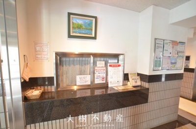 【その他共用部分】 | ダイアパレス海老名　11階　3LDKリフォーム済み【仲介手数料無料】