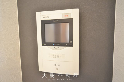 【設備】 | ダイアパレス海老名　11階　3LDKリフォーム済み【仲介手数料無料】