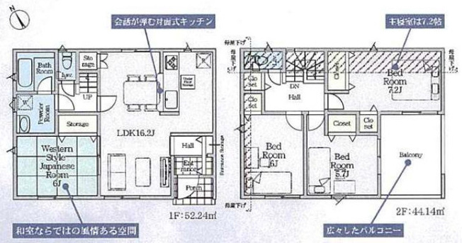 【間取り】 | 宮下町新築戸建 | 4LDKはリビングダイニングキッチンと4つの居室がある間取りで、大家族や二世帯住宅に最適。広々としたリビングで家族団らんを楽しみ、個室でプライベートな時間も確保でき、快適な生活を送ることができますよ。