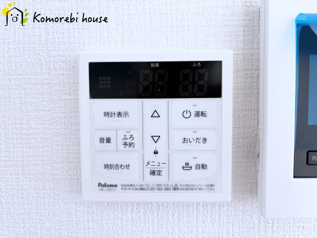 蓮田市緑町　14期　新築一戸建て　リガーレ　01の設備|10/17撮影