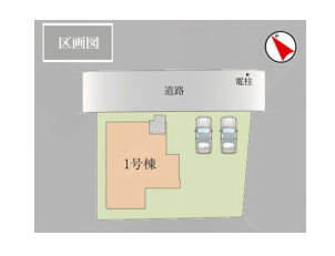 蓮田市緑町　14期　新築一戸建て　リガーレ　01の区画図|1号棟