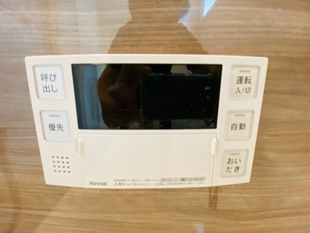 ケイアイグレイス／東区花立2期／１号棟の発電・温水設備