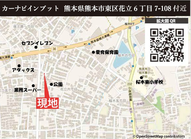 ケイアイグレイス／東区花立2期／１号棟の地図