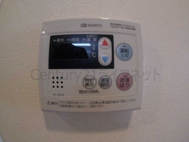 【浴室】 | プレサンス梅田東グラッド