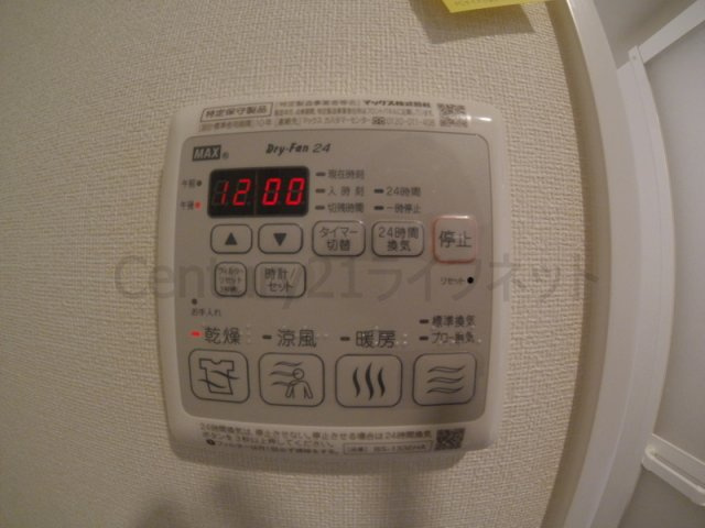 【浴室】 | プレサンス梅田東グラッド