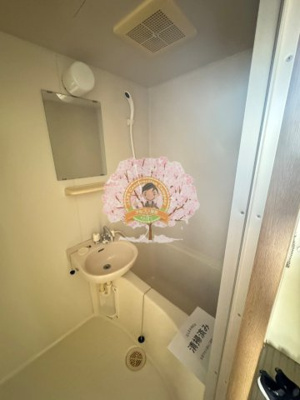 【浴室】 | ハイツイースト