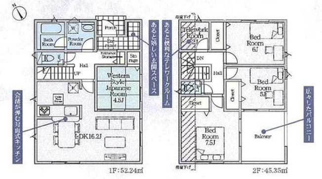 【間取り】 | 宮下町新築戸建 | 4LDKはリビングダイニングキッチンと4つの居室がある間取りで、大家族や二世帯住宅に最適。広々としたリビングで家族団らんを楽しみ、個室でプライベートな時間も確保でき、快適な生活を送ることができますよ。
