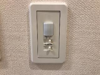 ハピーハウスの設備|人感センサー