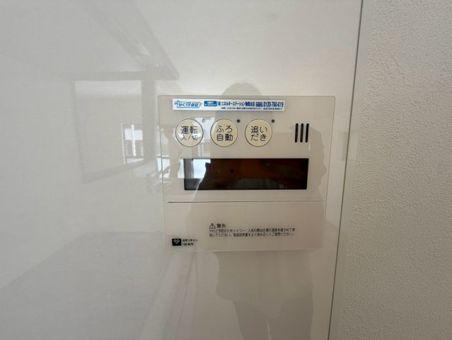 大原野東境谷町3丁目