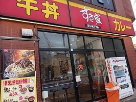 ＳＡＳＯＮの周辺|すき家まで500m